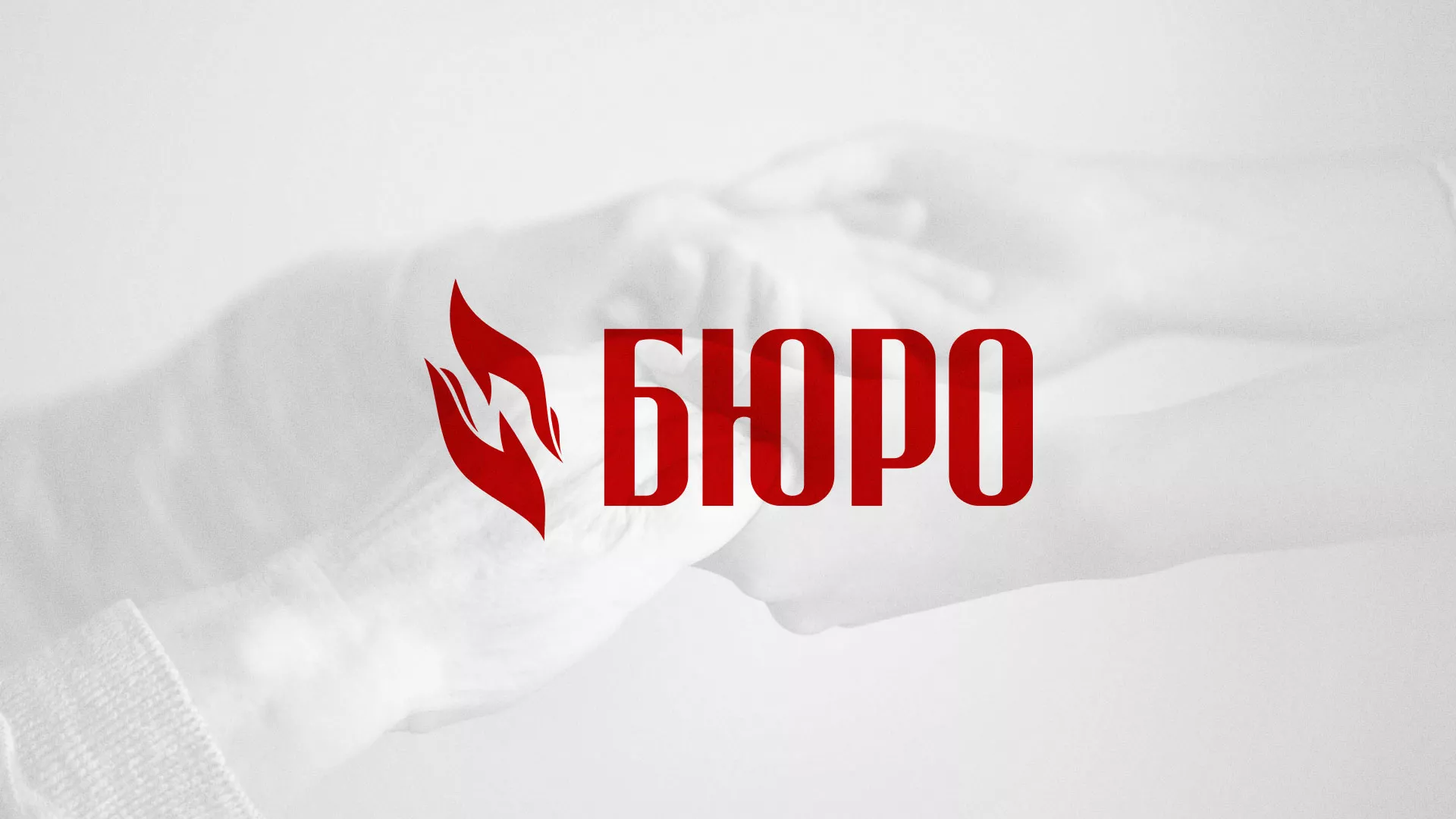 Разработка логотипа ритуальной службы в Славске
